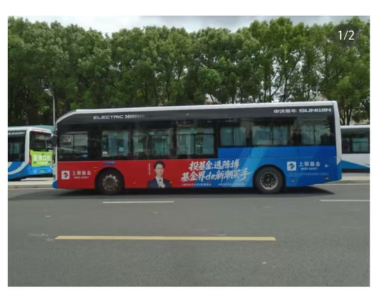 上银基金主动权益缺将，“花美男”作先锋